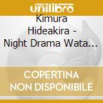 Kimura Hideakira - Night Drama Wata                    Shi No Ojisan -Wataoji- Original Sou cd