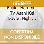 Fuuki, Harumi - Tv Asahi Kei Doyou Night Drama[Boku No Hatsukoi Wo Kimi Ni Sasagu]Origin cd