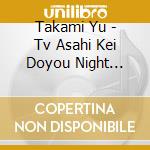 Takami Yu - Tv Asahi Kei Doyou Night Drama Beshari Gurashi Original Soundtrack cd