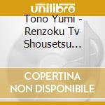 Tono Yumi - Renzoku Tv Shousetsu Scarlet Original Soundtrack 2 cd musicale