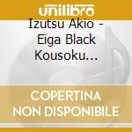Izutsu Akio - Eiga Black Kousoku Original Soundtrack cd