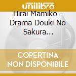 Hirai Mamiko - Drama Douki No Sakura Original Soundtrack cd
