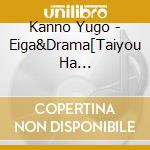 Kanno Yugo - Eiga&Drama[Taiyou Ha Ugokanai]Original Soundtrack cd musicale
