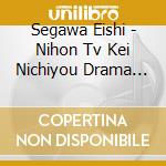Segawa Eishi - Nihon Tv Kei Nichiyou Drama Oya Baka Seishun Hakusho Original Soundtrack cd musicale