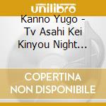 Kanno Yugo - Tv Asahi Kei Kinyou Night Drama Hyouchaku Sha Original Soundtrack cd