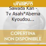 Sawada Kan - Tv Asahi*Abema Kyoudou Seisaku Drama[Kotodama Sou]Original Soundtrack cd