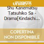 Shu Kanematsu Tatsuhiko Sa - Drama[Kindaichi Shounen No Jikenbo]Original Soundtrack cd