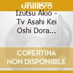 Izutsu Akio - Tv Asahi Kei Oshi Dora Saturday Ore No Kawaii Ha Mousugu Shouhi Kigen!? Original cd