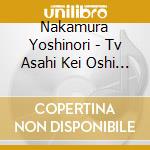 Nakamura Yoshinori - Tv Asahi Kei Oshi Dora Saturday Tomodachi Game R4 Original Soundtrack cd