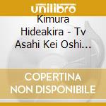 Kimura Hideakira - Tv Asahi Kei Oshi Dora Saturday Hamaru Otoko Ni Keritai Onna Original Soundtrack cd