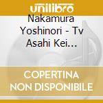 Nakamura Yoshinori - Tv Asahi Kei Mokuyou Drama Keiji To Kenji.Tokidoki Hanji Original Soundtrack cd
