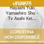 Hayashi Yuki Yamashiro Sho - Tv Asahi Kei Kinyou Night Drama Nami Yo Kiitekure Original Soundtrack cd