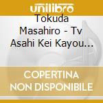 Tokuda Masahiro - Tv Asahi Kei Kayou Drama[Shikkou!!-Inu To Watashi To Shikkoukan-]Original Soundt cd