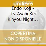 Endo Koji - Tv Asahi Kei Kinyou Night Drama[Keibuho Daimajin]Original Soundtrack cd