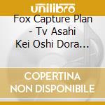 Fox Capture Plan - Tv Asahi Kei Oshi Dora Saturday [Knockinon Locked Door]Original Soundtrack cd