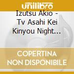 Izutsu Akio - Tv Asahi Kei Kinyou Night Drama[Kyou Kara Hitman]Original Soundtrack cd