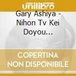 Gary Ashiya - Nihon Tv Kei Doyou Drama[Shin Kuukou Senkyo]Original Soundtrack cd musicale