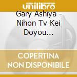 Gary Ashiya - Nihon Tv Kei Doyou Drama[Shin Kuukou Senkyo]Original Soundtrack cd