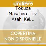 Tokuda Masahiro - Tv Asahi Kei Mokuyou Drama[Great Gift]Original Soundtrack cd