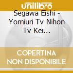Segawa Eishi - Yomiuri Tv Nihon Tv Kei Platinight Mokuyou Drama[Meguru Mirai]Original Soundtrac cd