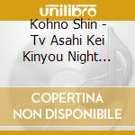 Kohno Shin - Tv Asahi Kei Kinyou Night Drama[Ossans Love -Returns-]Original Soundtrack cd musicale