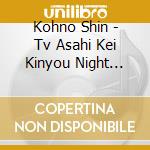 Kohno Shin - Tv Asahi Kei Kinyou Night Drama[Ossans Love -Returns-]Original Soundtrack cd