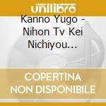 Kanno Yugo - Nihon Tv Kei Nichiyou Drama[Acma:Game]Original Soundtrack cd