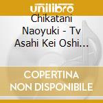 Chikatani Naoyuki - Tv Asahi Kei Oshi Dora Saturday[Tokyo Tower]Original Soundtrack cd