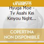 Hyuga Moe - Tv Asahi Kei Kinyou Night Drama [Jk To Roppouzensho] Original Soundtrack cd
