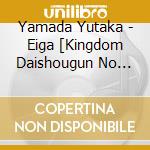 Yamada Yutaka - Eiga [Kingdom Daishougun No Kikan] Original Soundtrack (3 Cd) cd