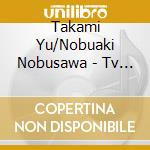 Takami Yu/Nobuaki Nobusawa - Tv Asahi Kei Mokuyou Drama[Sky Castle]Original Soundtrack cd