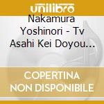 Nakamura Yoshinori - Tv Asahi Kei Doyou Night Drama[Kao Ni Doro Wo Nuru]Original Soundtrack cd