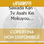 Sawada Kan - Tv Asahi Kei Mokuyou Drama[Doctor X-Gekai Daimon Michiko]Complete Soundtrack cd