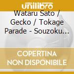 Wataru Sato / Gecko / Tokage Parade - Souzoku Tantei / O.S.T. cd