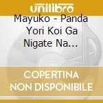 Mayuko - Panda Yori Koi Ga Nigate Na Watashi Tachi / O.S.T. cd