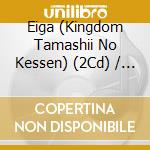 Eiga (Kingdom Tamashii No Kessen) (2Cd) / Various cd