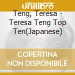 Teng, Teresa - Teresa Teng Top Ten(Japanese) cd