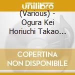 (Various) - Ogura Kei Horiuchi Takao Tanimura Shinji Kisugi Takao 2 cd