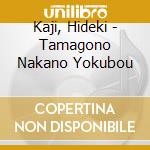 Kaji, Hideki - Tamagono Nakano Yokubou cd