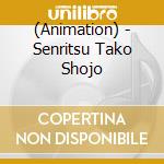 (Animation) - Senritsu Tako Shojo cd