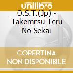 O.S.T.(Jp) - Takemitsu Toru No Sekai cd