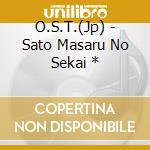 O.S.T.(Jp) - Sato Masaru No Sekai * cd