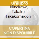 Minekawa, Takako - Takakomaxion * cd