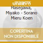 Hasegawa, Miyako - Sorano Mieru Koen cd