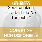 Soraironokirin - Tattaichido No Tanjoubi * cd