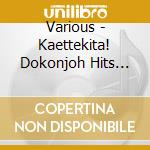 Various - Kaettekita! Dokonjoh Hits Vol6 cd
