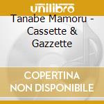 Tanabe Mamoru - Cassette & Gazzette cd