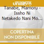 Tanabe, Mamoru - Issho Ni Netakedo Nani Mo Shin cd