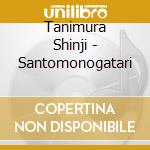 Tanimura Shinji - Santomonogatari cd