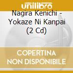 Nagira Kenichi - Yokaze Ni Kanpai (2 Cd) cd